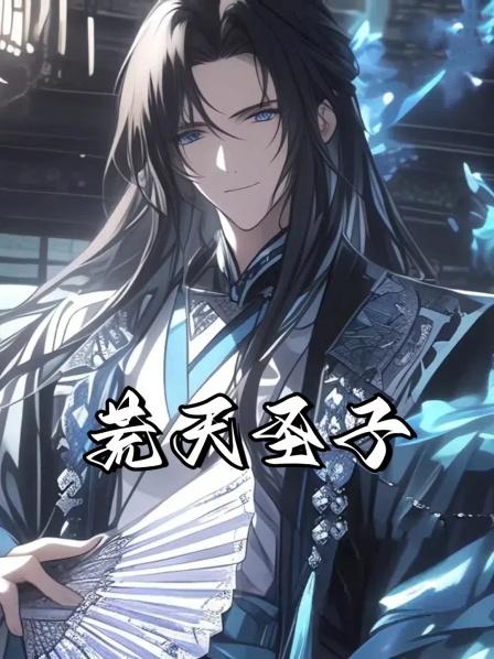 （第一集）男子发现自己竟穿越到了一个玄幻世界