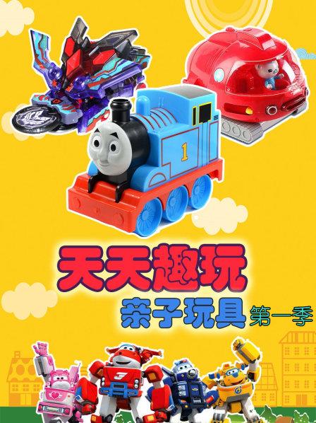 百变布鲁可欢乐大陆桶场景积木玩具