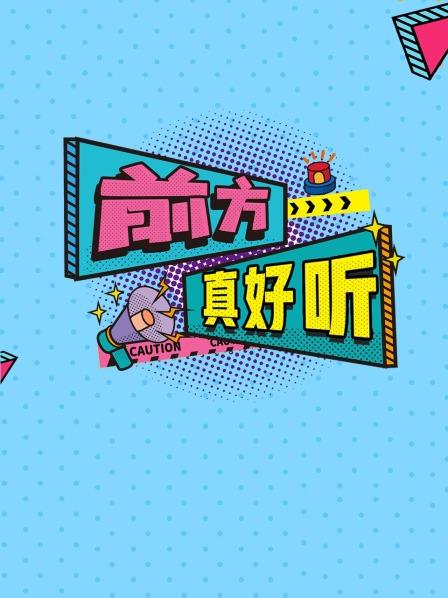 被演戏耽误的歌手，原来他们唱歌这么好听！