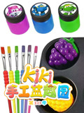 Kiki手工益趣园第10季