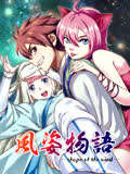 风姿物语动态漫画第1季
