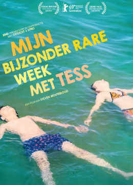 我和苔丝的非凡夏日语