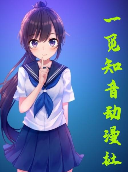 国产谁能想到一部国产搞笑动漫，竟也有如此悲情的角色