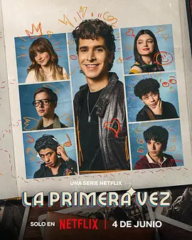 不一样的伊娃第3季