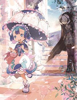 玛露露库的日语常