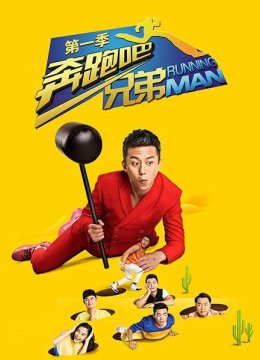 baby获封跑男最强者