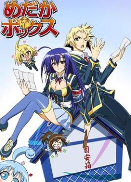 最强会长黑神第1季