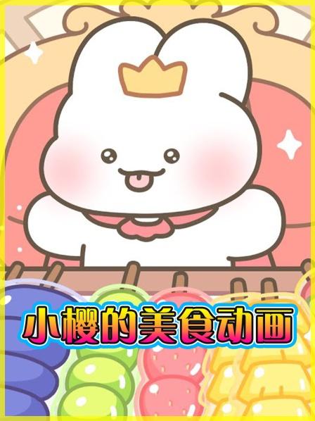 美食动画现捕现捞的海鲜吃起来就是不一样！