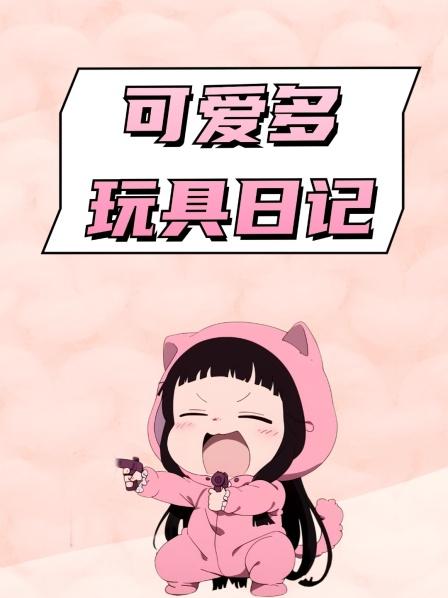 啊啊？曾经爆火而现在却…湿了…眼眶？99就这玩意？