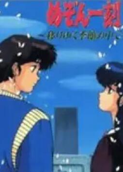 相聚一刻变幻的季节