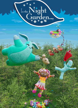 花园宝宝ZinkyZonk特别篇国语配音