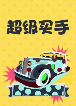 25万买这台湾最热的奔驰A级！选哪款车型更值？