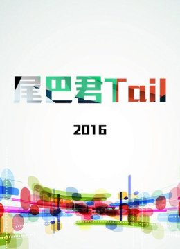 不愿醒来的梦啊柔情一场