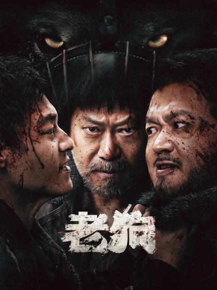 姜武包贝尔玩命斗狠！