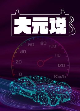 一台湾空间好优惠足的旅行车别克阅朗节后感