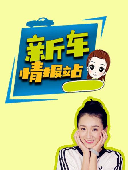 雪佛兰SUV开起来有惊喜？创界RS试驾报道来袭