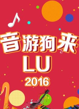 单身狗到快乐汪的华丽变身05