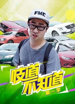 豪华不输S级质感不输宝马7，六万整备续写大佬传奇