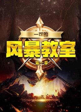 英语雄指南德哈卡