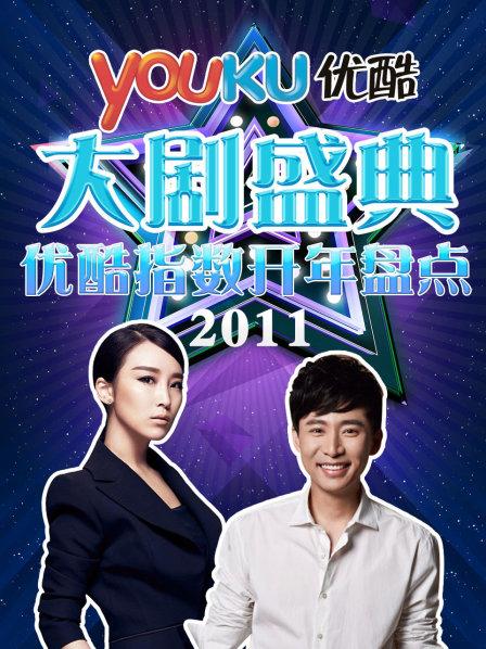 2011开年最佳演员唐国强