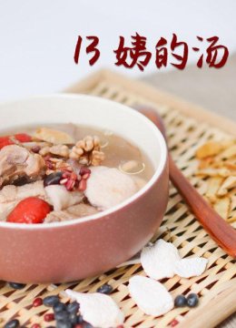 鲜美清淡的莴笋老蛏汤