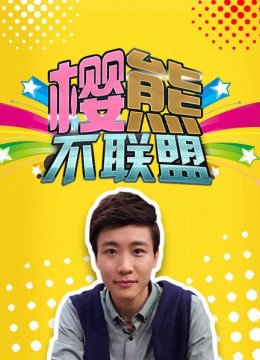 蘑菇暴力吃鸡安娜怒秀口技