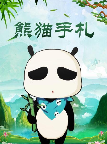 01逃离动物园的一百零八种方法