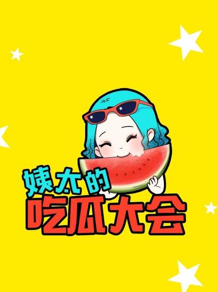 坤音ONER版《乱世巨星》满屏的alpha气息