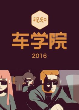 作为宅男的死敌马赛克的历史居然那么神圣久远