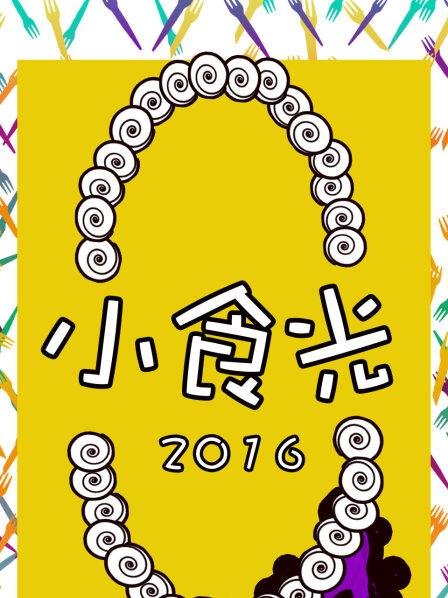 方大厨的创新私藏铁皮石斛老鸭汤12