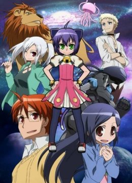 狂乱家族日语记