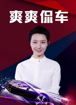 捷途XS的“旅行+”软实力丨早安汽车