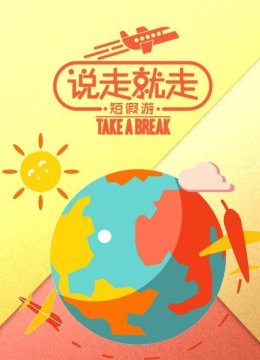 珀斯紧凑的冒险体验之旅