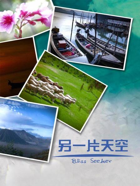 菲律宾两千年老梯田