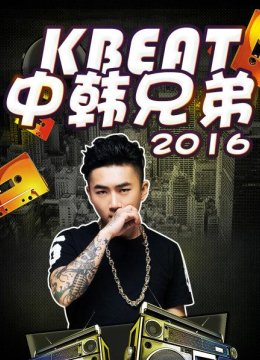 清纯女团ADE神秀个人技