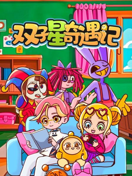 糖栗栗发明的新导航神器