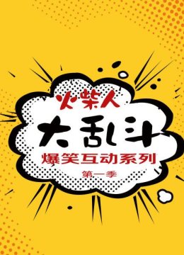 1000块钱的游戏你会买吗？【超级小朱】