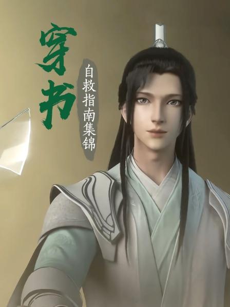 两天3600万播放，追前你必须知道的几件事！