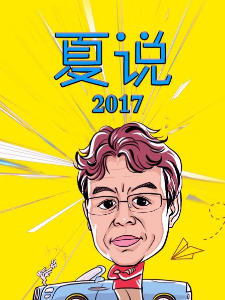 汽车产业第一伟人