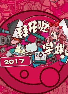 鹿晗和TFBOYS到底谁更火如果鹿晗和TFBOYS看到粉丝这么挺他们一定会很感动吧