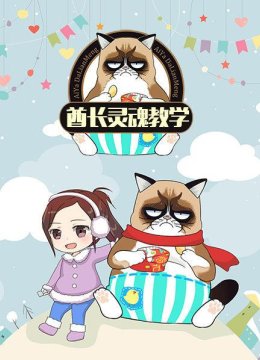 想融入新同事，先把农药术语学会，学会五杀就稳了！