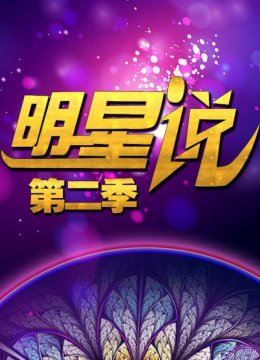 华晨宇自曝"天才"养成记