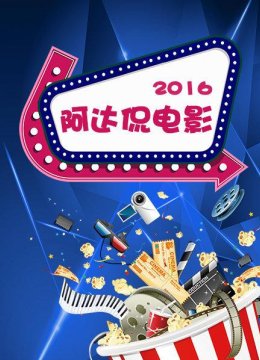 分钟看完奇幻片《佩小姐的奇幻城堡》上演怪胎版X战警