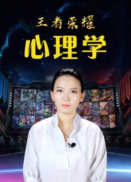 庄周竟然是温暖的傲娇鬼，以下几点和你相像吗