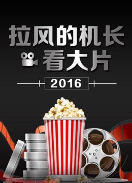 幽灵地球(五)邪恶外星人酿幽灵惨剧20