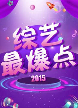 曝郭富城小女友电视相亲征婚视频流出疑整容