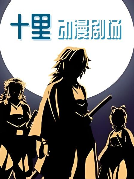 艾伦第一天上学就遭遇了巨人的袭击