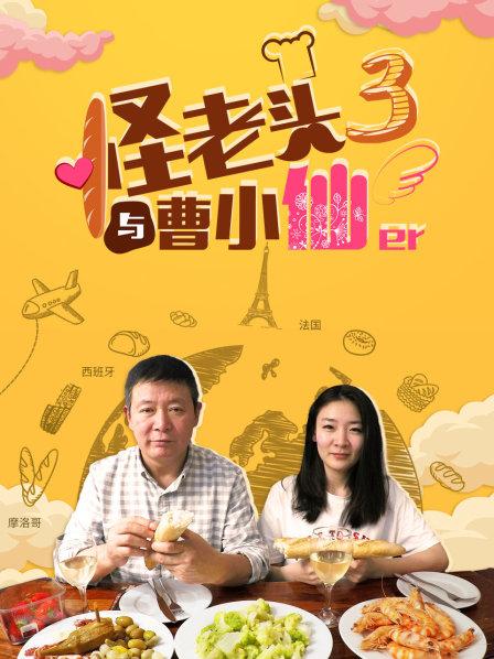 逛逛老街道市场我们终于回家了