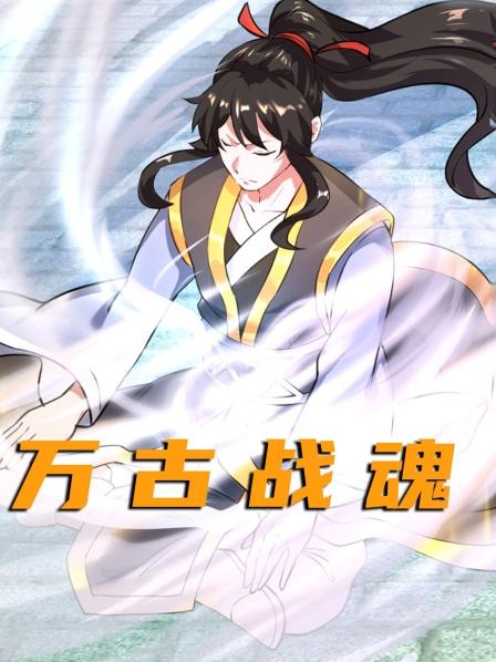 第1集少年仅仅一个眼神，却吓得两大超级天才不寒而栗