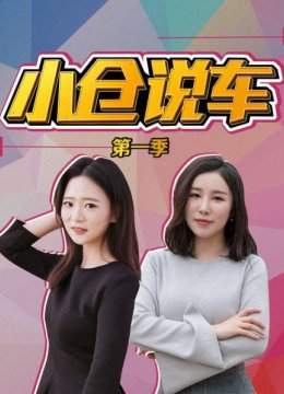 大众MQB平台湾最便宜轿跑SUV？静态体验柯米克GT